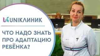 👩‍🏫 Адаптация к детскому саду – частые болезни это норма? Адаптация к детскому саду болезни. 12+