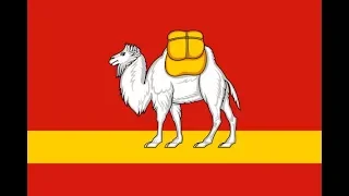 Chelyabinsk Oblast Anthem