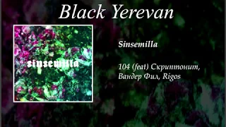 104 - Sinsemilla (feat.) Скриптонит,Вандер Фил,Rigos