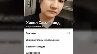 Кимда Ким шу кизни курса хабар берингла