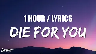 Joji - Die For You (1 HOUR LOOP) Lyrics