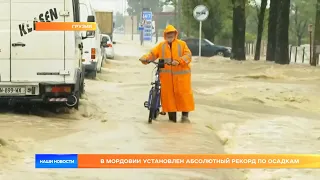 В Мордовии установлен абсолютный рекорд по осадкам