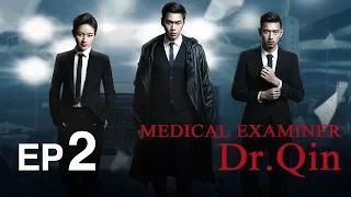 【Dr Qin】 Episodio 2 Subtítulos en español 1080p