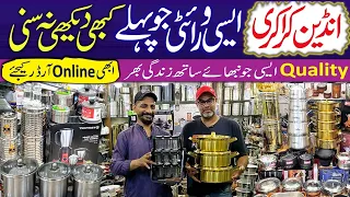 Crockery Wholesale Market | Indian Crockery | Stainless Steel Crockery | Crockery @PakistanLife