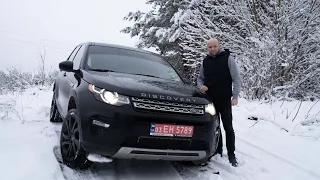 Хто його втопив та навіщо? Land Rover Discovery