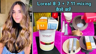 Loreal 8.3 + 7.11 Golden Light Blonde कैसें करे / hair colour full practical in Hindi