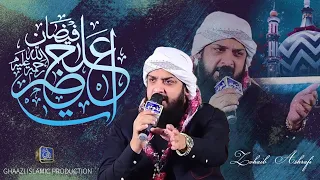 World Famous Kalam Ala Hazrat || Zohaib Ashrafi