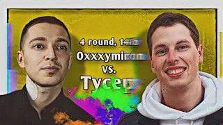 Oxxxymiron vs. Тусер – День физкультурника [4 раунд, 14-й Независимый MC-баттл]