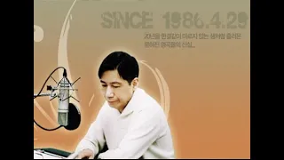 전영혁의 음악세계 2006년 5월 20일