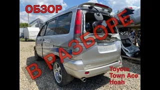 В Разборе Toyota Town Ace CR50 1999г.