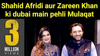 Shahid Afridi and Zareen Khan ki pehli Mulaqat | Zareen Khan's crush Shahid khan Afridi