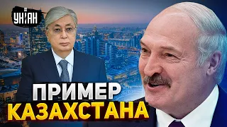 Лукашенко глянул на Казахстан и понял важную вещь - Подоляк