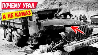Почему шофёры в армии СССР выбирали не КамАЗ, а Урал!