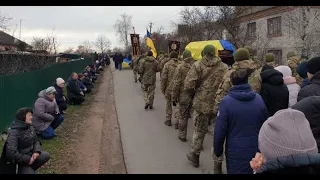 На Бердичівщині провели в останню путь захисника з Реї Дмитра Каплінського