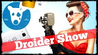 Droider Show #202. Nexus 5 или Galaxy Note 5?