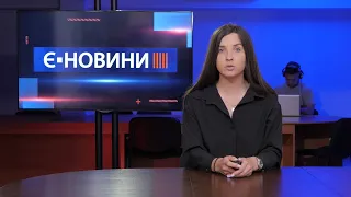 єНовини Николаев: Встреча Сенкевича с послом Дании / Помощь от Канады / Обстрел Кульбакино