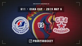 Арена Мастер - Ска-Стрельна, CSKA Cup U11, 6 мая 2019, 08:00