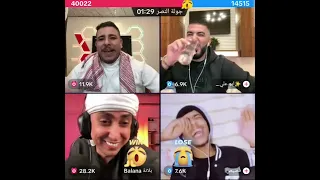 سخروا منه وفاجأهم لما صار يغني، شوف ردة فعلهم لما سمعو صوتة؟!