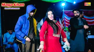 Che Masti Wy Ao Zwani Wy | Maya Khan | Wedding Dance Performance 2022