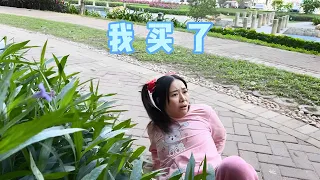 土豪的世界很难理解啊~#我是林呱呱【硬核妈妈丽洁】