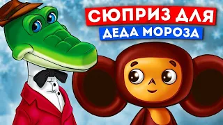 Чебурашка и Гена аудиосказки🐊Интерактивная книга Чебурашка