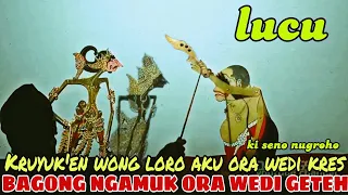 BAGONG NGAMUK DIAJAK GEGER KRESNA LUCU POL KI DALANG SENO NUGROHO