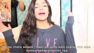 Новости о туре - Bethany Mota TranslatedUP!