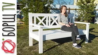 How to make gerden bench | DIY