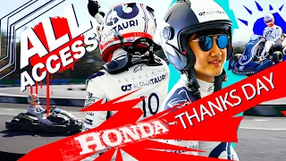 ALL ACCESS | Honda Thanks Day 2022