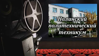 НПТ мотивация ЗОЖ