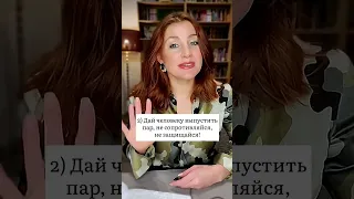 Как правильно ПРОСИТЬ ПРОЩЕНИЯ | Психолог Евгения Ганева