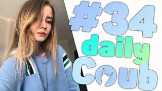 Лучшие приколы | 2 апреля | best coub daily #34