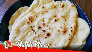 Butter Naan Recipe |  How To Make Naan at Home | Eggless Butter Naan Recipe | Foodworks