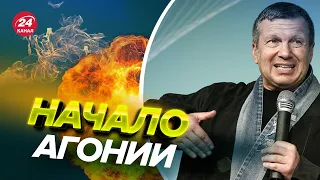 😱От Соловьева такого не ожидали, – ГУДКОВ @GennadyHudkov