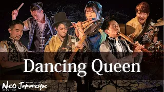 Dancing queen/Abba【Neo Japanesque】