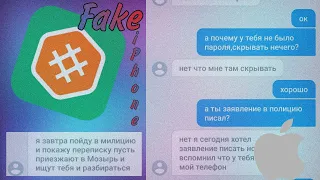 Выставил фейковый айфон 8 на куфар | фейковый iPhone