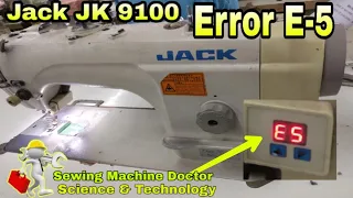 How to remove Error E-5, কি ভাবে Error 5 সরাবেন, Single needle Plane machine 9100-B Servo Motor