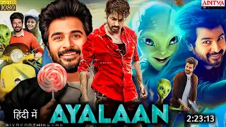 Ayalaan 2023 Full Movie Hindi Dubbed Teaser Reaction | Sivakarthikeyan New Movie | Science Fiction