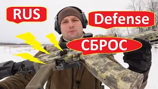 Кнопка сброса магазина на АК KSU-1 от Rus Defense