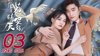 Sunshine of My Life EP03 | Sweet Romance | Zhang Han, Xu Lu | 若你安好便是晴天 | KUKAN Drama