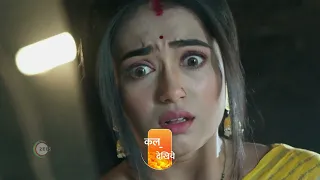 Pyar Ka Pehla Naam Radha Mohan | Ep 593 | Preview | Dec, 26 2023 | Shabir Ahluwalia | Zee TV