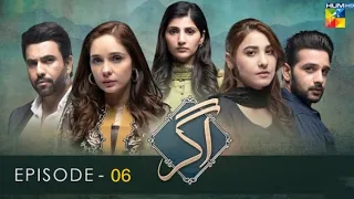 Agar Episode 6 - Teaser #junaidkhan #hinaaltaf #juggankazim