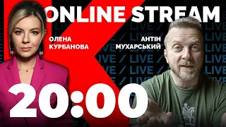 🔥АНТІН МУХАРСЬКИЙ | люта українізація, хороші росіяни, Орест Лютий