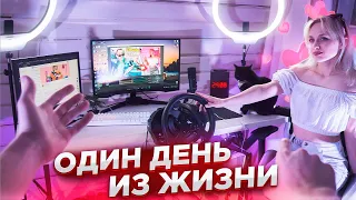 ОДИН ДЕНЬ из ЖИЗНИ GTA ЮТУБЕРА с ДЕВУШКОЙ в НОВОМ ДОМЕ