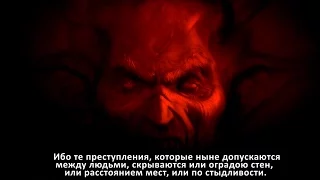 О скоплении и беспокойстве демонов, пребывающих в воздухе ☦️ Иоанн Кассиан Римлянин