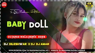 Baby Doll !! New Nagpuri Song 2023 !! New Octapad Remix !! Ft Santosh & Anjali  !! Vinay & Prity