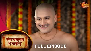 Sant Gajanan Shegaviche - Full Episode | 29 Sep 2022 | Marathi Serial | Sun Marathi