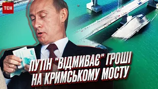 🤯 Путіну самому вигідне руйнування Кримського мосту! Це ж "відмивання" мільйонів! | Курносова