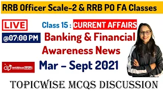 RRB Officer Scale - 2 & PO CA MCQs Revision|| Banking & Financial Awareness I|  RRB, IBPS, SSC, UPSC