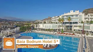 Обзор отеля Baia Bodrum Hotel 5* в Турции (Бодрум) от менеджера Discount Travel